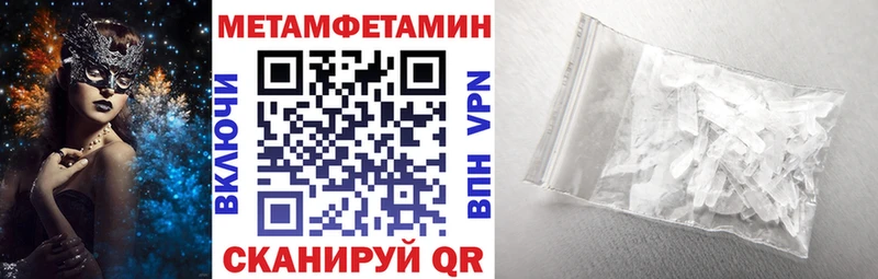 Amphetamine Premium  Шелехов 