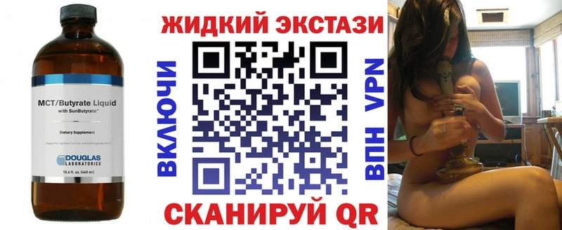 купить   Шелехов  БУТИРАТ 1.4BDO 