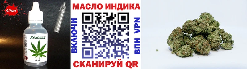 купить наркотики сайты  Шелехов  Canna-Cookies конопля 