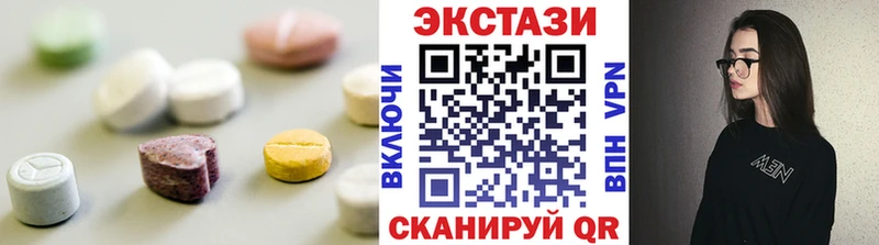 ЭКСТАЗИ DUBAI  Шелехов 
