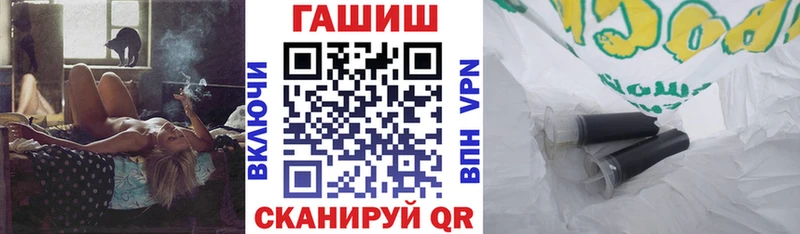 купить  цена  Шелехов  Гашиш индика сатива 