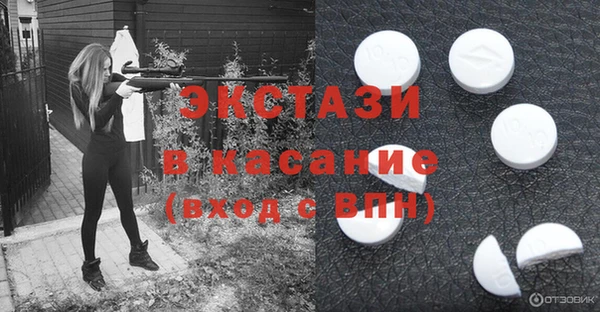 MESCALINE Балахна