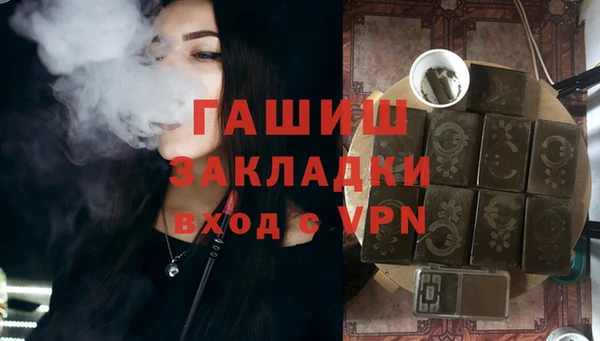 сатива Балабаново