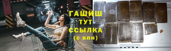 сатива Балабаново