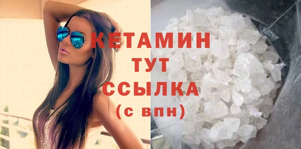 сатива Балабаново