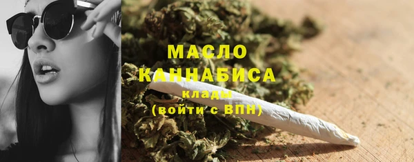 MESCALINE Балахна