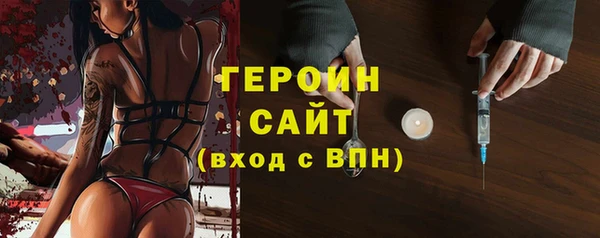 сатива Балабаново