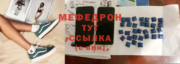 сатива Балабаново