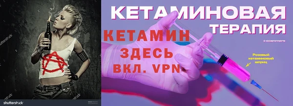 MESCALINE Балахна