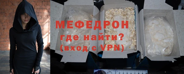 сатива Балабаново
