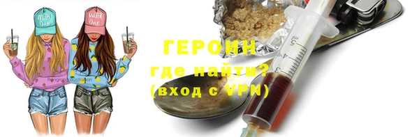 MESCALINE Балахна