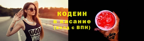 сатива Балабаново