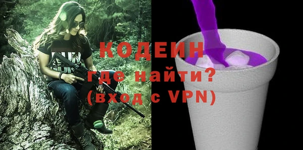 MESCALINE Балахна
