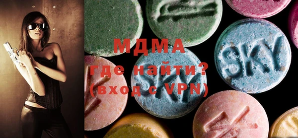 MESCALINE Балахна