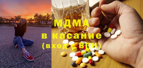 альфа пвп Баксан