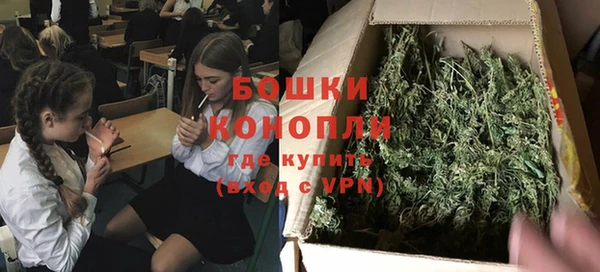 MESCALINE Балахна