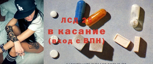 сатива Балабаново