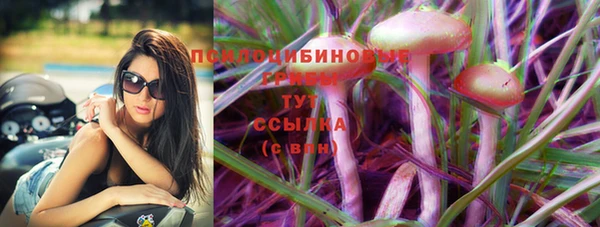 MESCALINE Балахна