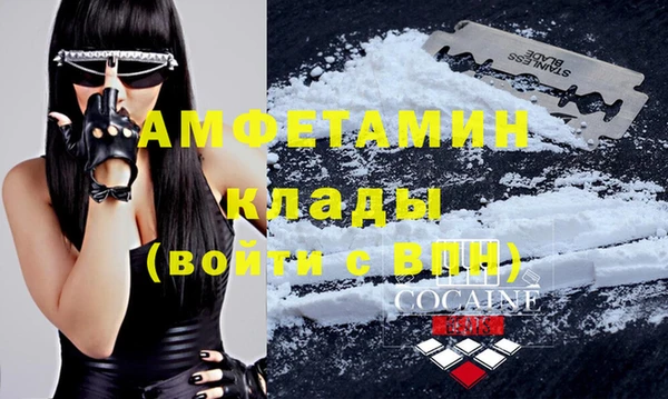 MESCALINE Балахна