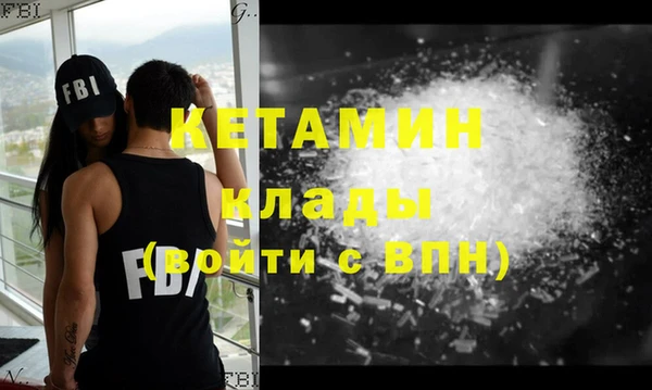 MESCALINE Балахна