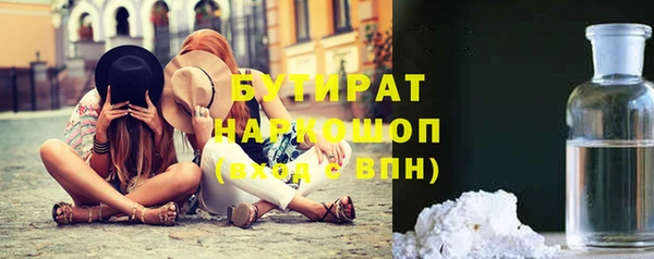 сатива Балабаново