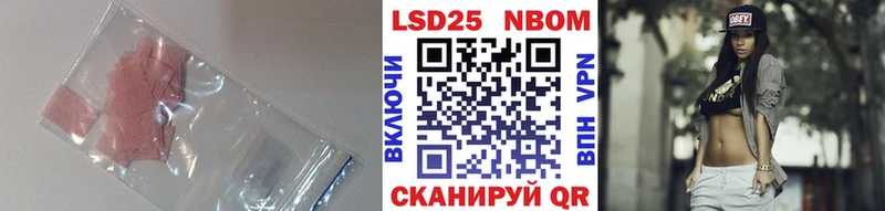 hydra рабочий сайт  Шелехов  ЛСД экстази кислота  закладка 