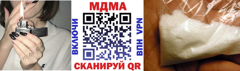 MDMA Molly  Шелехов 