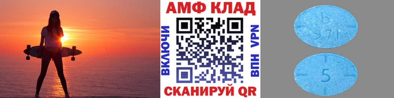 МЕТАМФЕТАМИН пудра  закладки  Шелехов 