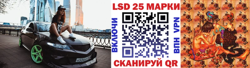 Наркотические марки 1,5мг  Шелехов 