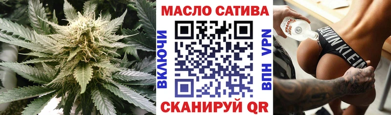 сколько стоит  Шелехов  ТГК THC oil 