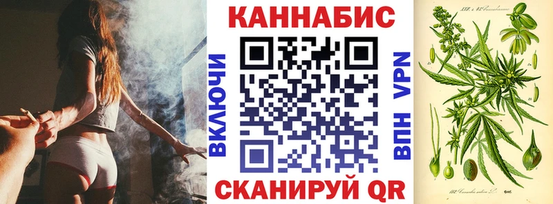 Канабис White Widow  KRAKEN ссылка  Шелехов 